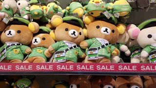 セールしてました。