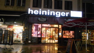 Metzgerei Heininger