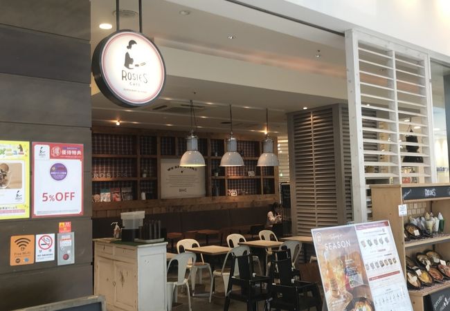 赤坂大関 ラゾーナ川崎プラザ店 クチコミ アクセス 営業時間 川崎 フォートラベル
