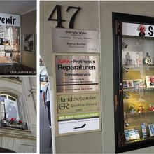 アインシュタインハウスの下の土産物店その2食彩品館.jp