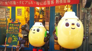 ゴロゴロのマンゴーに感動