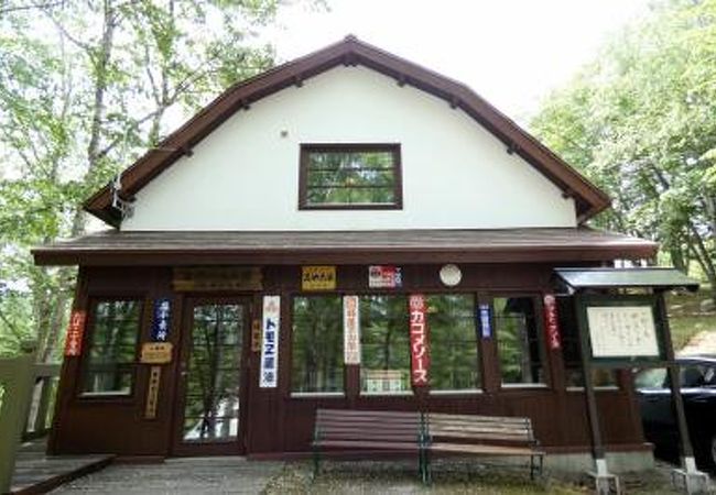 塩狩峠記念館三浦綾子旧宅 クチコミ アクセス 営業時間 士別 和寒 下川 フォートラベル