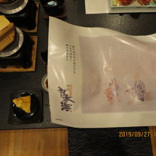 いけすレストラン