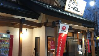 おおぎやラーメン 長野伊那店