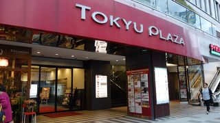 赤坂見附のモール