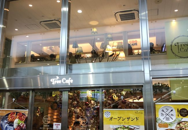 ツリーカフェ クチコミ アクセス 営業時間 ミナミ 難波 天王寺 フォートラベル