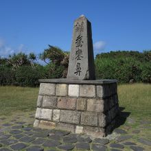 台湾八景の碑