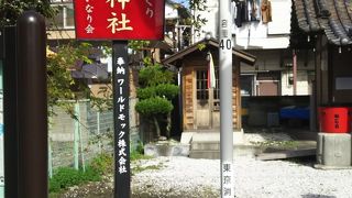 七福神ではなく七福いなり