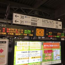 京都駅 嵯峨野線ホームへの案内表示