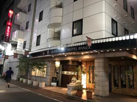 グランパークホテル　パネックス東京 写真