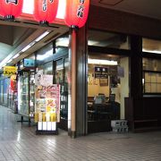 新横浜の穴場蕎麦屋