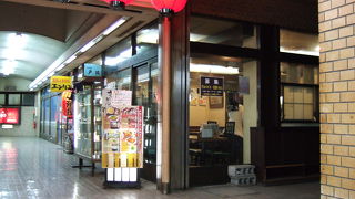 新横浜の穴場蕎麦屋