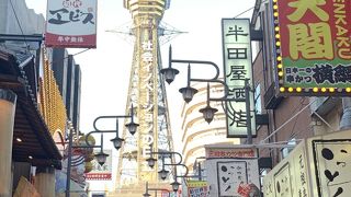 大阪のシンボル