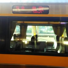 スーパーまつかぜ