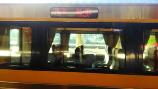 スーパーまつかぜ