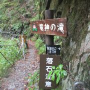 西沢渓谷ハイキング前半　次々と滝が現れる　竜神の滝へ