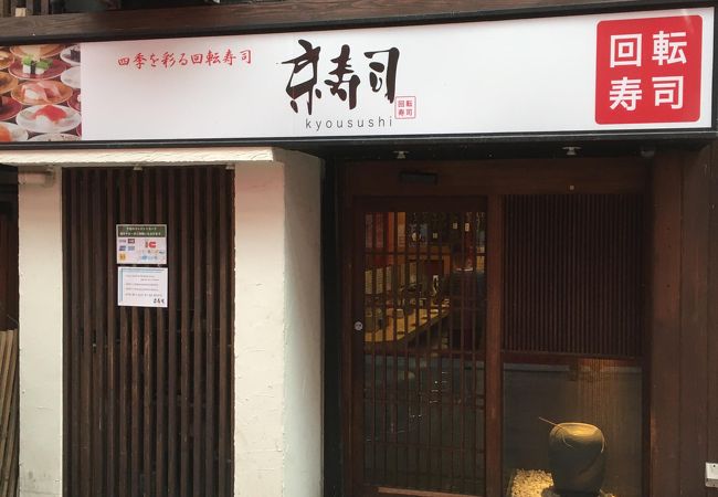 地元や観光客に大人気のカウンター18席だけの小さなお店です。