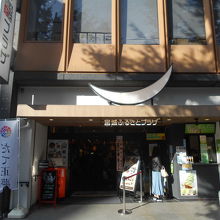 伊達の兜のイメージを前面に