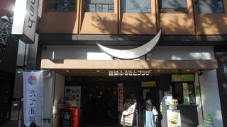 何故池袋にあるのかは不明だが、いつも混んでいる。