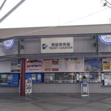 乗船券販売所。