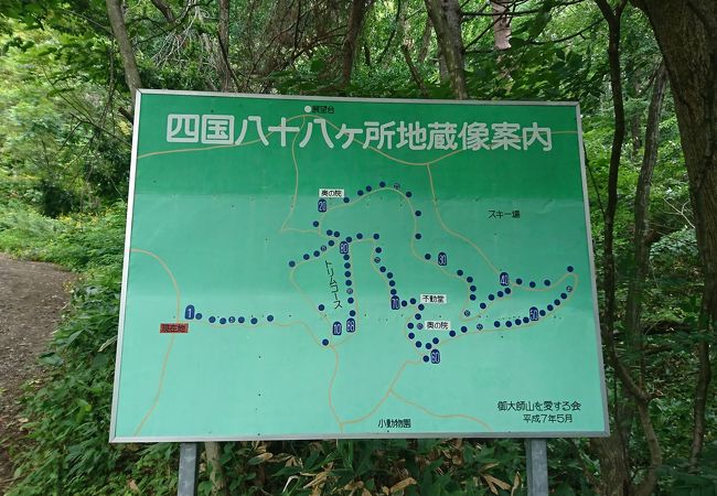 夕張のおすすめ観光スポット クチコミ人気ランキングtop フォートラベル 北海道