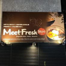 この看板が目印です