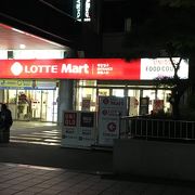 夜遅くまで空いていて便利