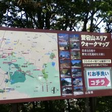 愛宕山頂上近くの案内板付近