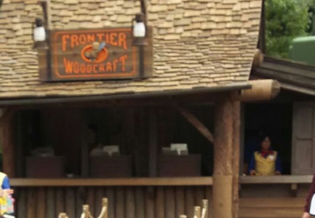 フロンティア ウッドクラフト クチコミ アクセス 営業時間 東京ディズニーリゾート フォートラベル