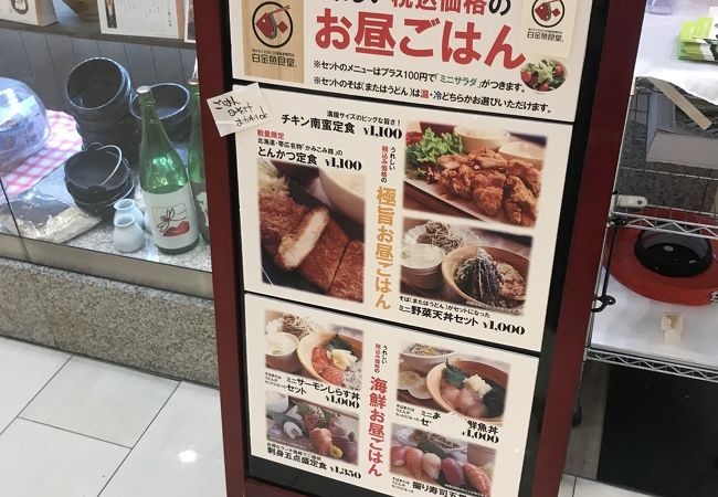 ご飯お味噌汁おかわり