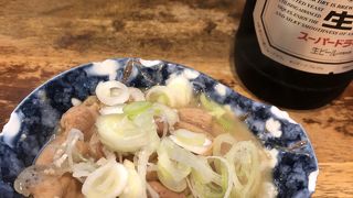 サッサッと呑んで、サッと帰る