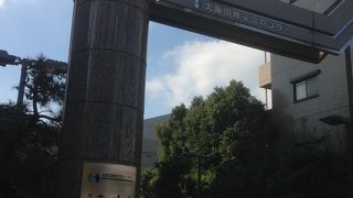 大阪国際交流センターのステージは