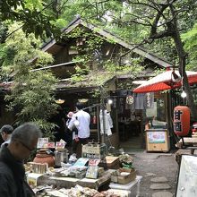 一福茶屋