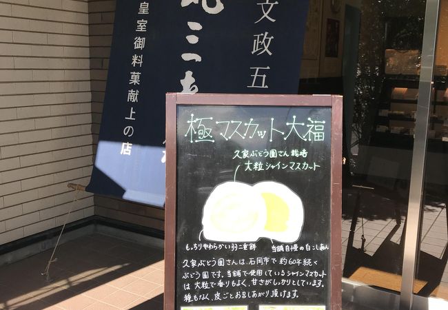 鹿島のおすすめグルメ レストラン クチコミ人気ランキングtop フォートラベル 茨城県