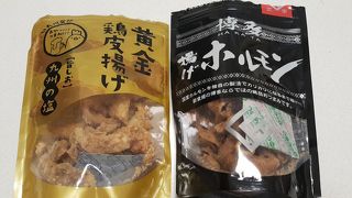 福岡お土産と言えば