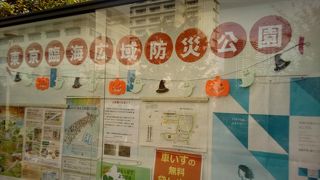 気持ちよく歩ける