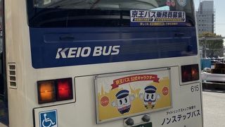 路線バス (京王バス) 