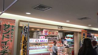 北海道の幸が詰まっている