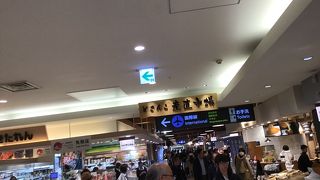 北海道のお土産がたくさん