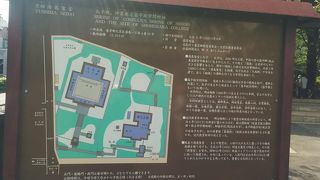 御茶ノ水de湯島聖堂