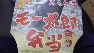 その場で作ってくれます