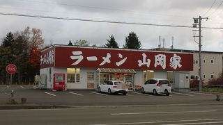 ラーメン山岡家 千歳店