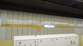 永田町～有楽町