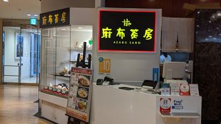 昔ながらの雰囲気が漂うお店