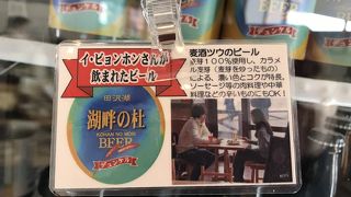 韓国ドラマのロケにも使われた場所