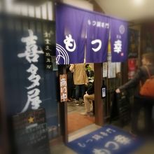 お店は並んでいます。