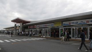 観光物産センターです。