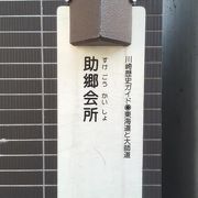 助郷さんたちの苦労が偲ばれます。