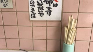札幌駅前大通地下にある便利な立食い、ひのでそば