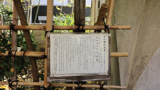 回向院境内にあり